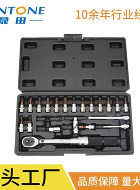 SENTONE晟田牌扭力扳手套装2-20nm自行车扭矩扳手21件套现货