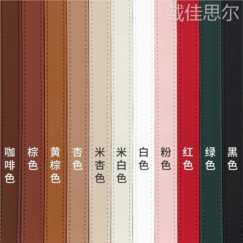 包包肩带宽揹包带单买 斜挎皮包替换带黑色挎包带带子更换抱婴袋