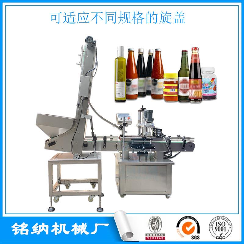 全自动双电机旋盖机大号盖爬坡下盖酒精瓶锁盖生产线自动旋盖机械