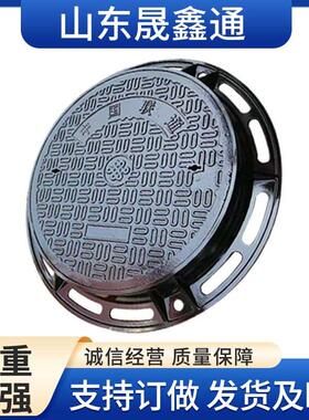 强球墨铸铁井盖市政交通污弱井盖雨水篦电子排水沟盖XJJ板现货