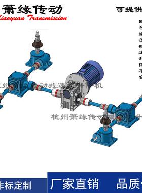 萧缘传动SWL1T 2.5T 5T 10T蜗轮蜗杆丝杆升降机手摇电动升降平台