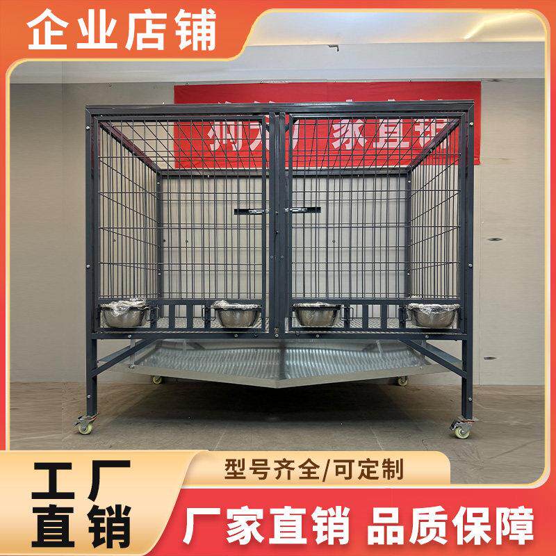 室外钢筋狗笼子中型犬大型猛犬热浸镀锌方管子母繁育笼狗场犬舍家