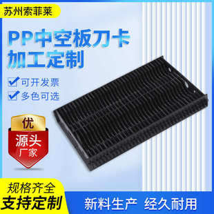厂家供应仓库物流塑料折叠箱批发防静电中空板刀卡周转箱