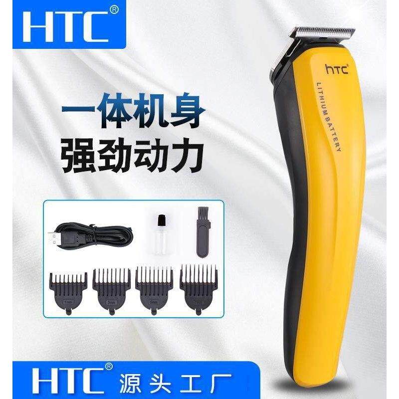 HTC理发器静音儿童电推子电推剪头发光头自助家用电动剃头刀
