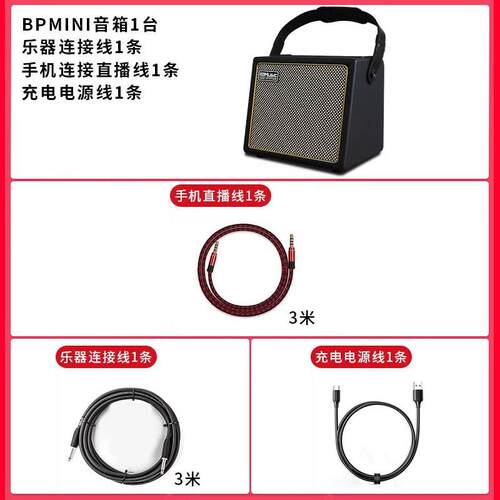 高档酷酷Bpmii专业充电二胡原声吉他演奏器和歌唱萨克管扬声斯小