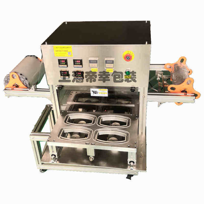 新品内脂豆腐盒封口机包浆豆腐盒装封膜绿豆糕花生豆腐压膜包装机,厨房/烹饪用具,封口机,淘宝优惠券,粉丝福利购,淘宝优惠卷