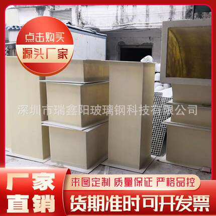 地下车库防火不然通风管有机玻璃钢风管建筑工程材料防排烟管道