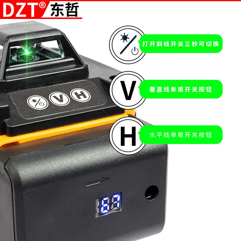 4D十六线贴墙仪高精度16线水平仪投线仪可上墙贴地吊顶激光水平仪