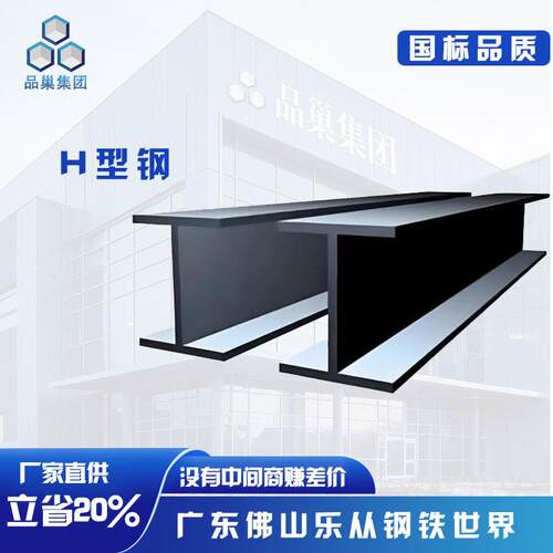 H型钢材桥梁钢结构阁楼搭建轨道钢梁悬挑梁Q235BQ355B承重梁钢材