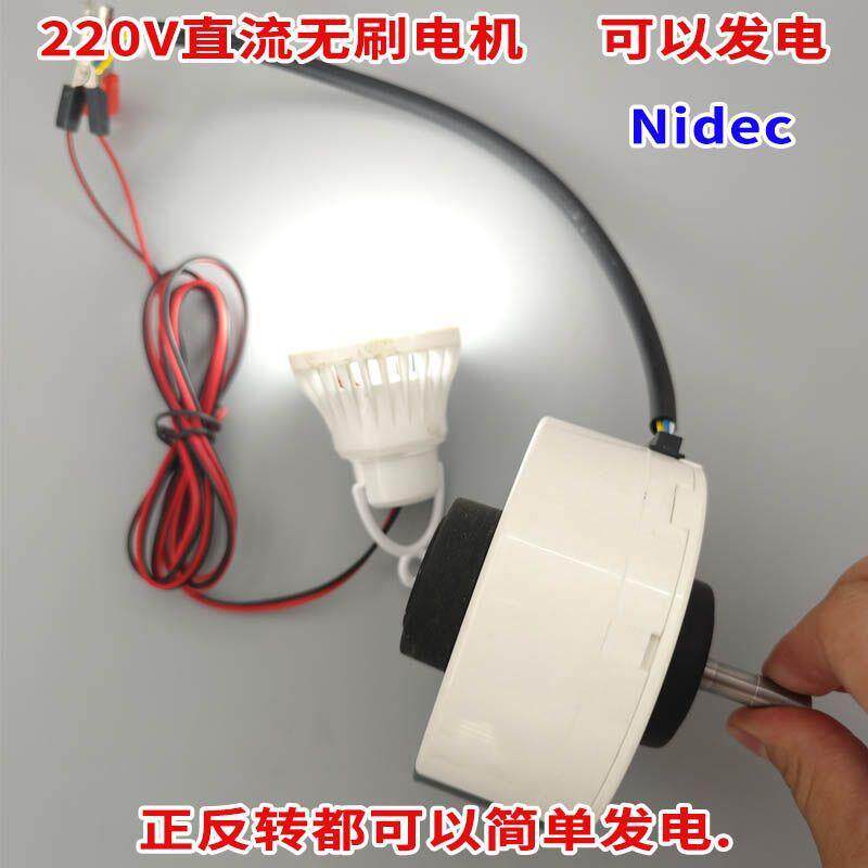 微型直流220电机马达发电机大功率手摇风力发电马达实验发电