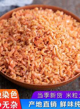 金钩小海米500g淡干虾米虾仁虾皮开洋海鲜水产品干货大虾年货