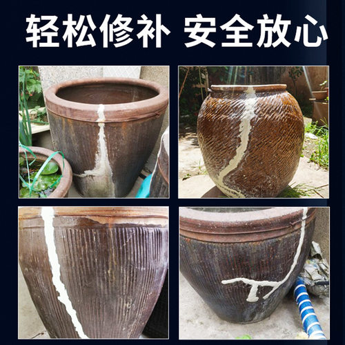 水缸补漏缸体裂缝裂纹堵漏修补胶