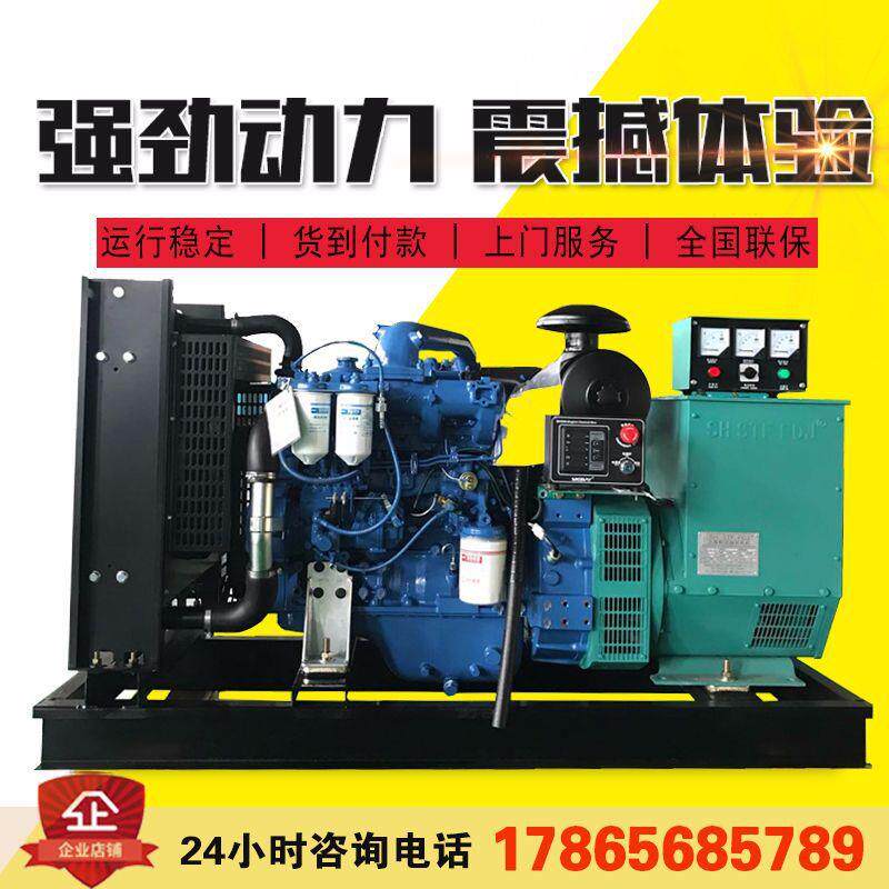 50千瓦发电机组玉柴三相电50kw柴油发电机组小型发电机组50kw