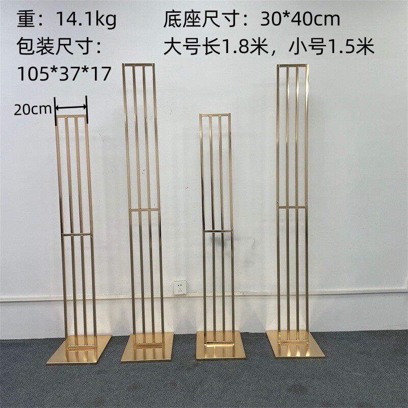 新款婚舞礼婚庆道具镀UPN金方形线条路布引背景台子置几何展示架