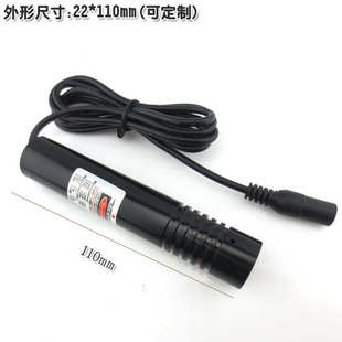 裁床裁剪定位用红外线镭射灯655nm35mw红光点状一字十字线激光器