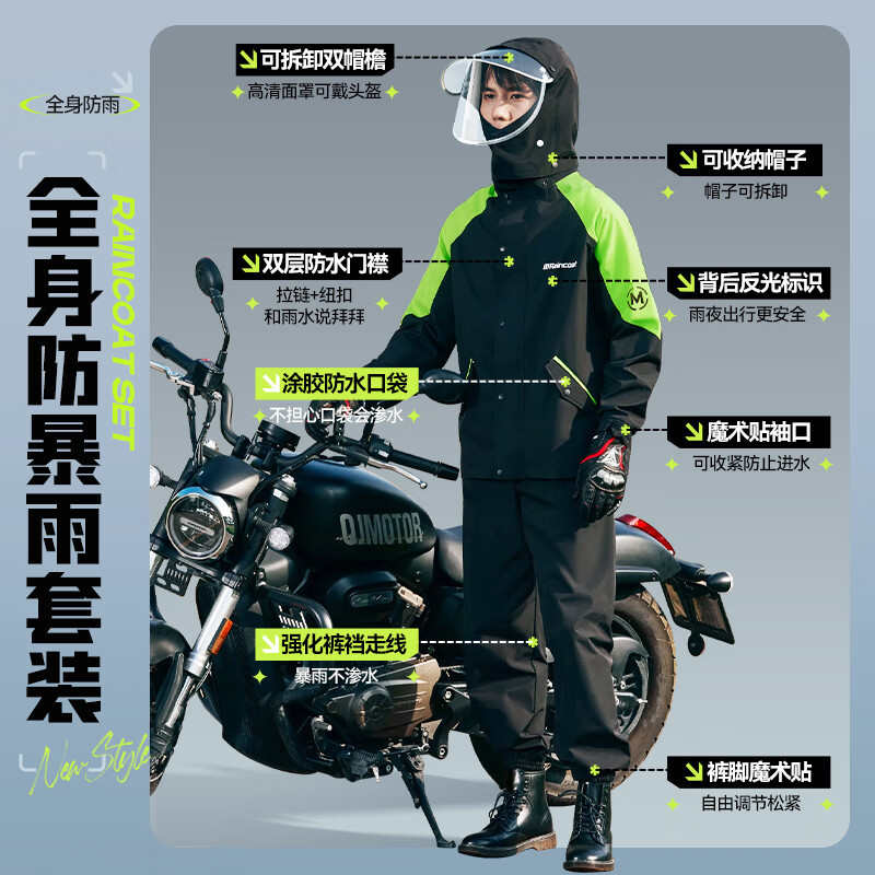 摩托车雨衣单人分体式套装男女款骑行专用防暴雨外卖骑手加厚