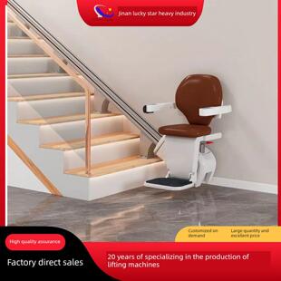 座椅电梯旋转座椅家用电动升降平台室内多功能残疾人老人升降