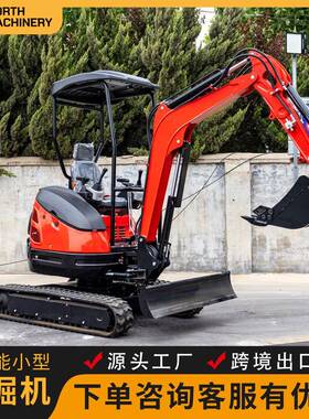 源头工厂2.5吨液压挖掘机 出口比利时农场建设花园施工小型挖掘机