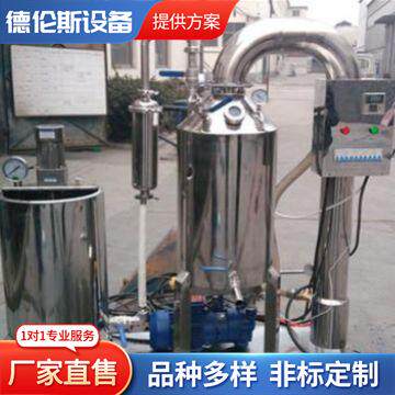 小型蜂蜜浓缩器蜂蜜化晶罐浓缩消泡设备小型多功能蜂蜜浓缩器