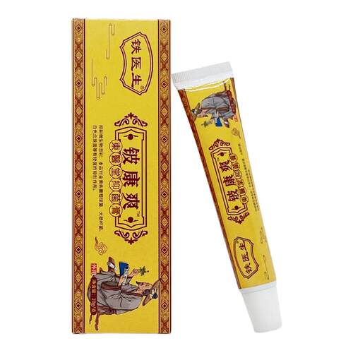 【用买1送1】医生JZT铁铍康爽东医堂抑菌膏0g2/支皮肤外草本护理