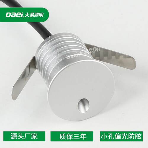 偏光防眩台阶灯户外防水踏步灯室内嵌入式1W楼梯铝材LED小墙脚灯