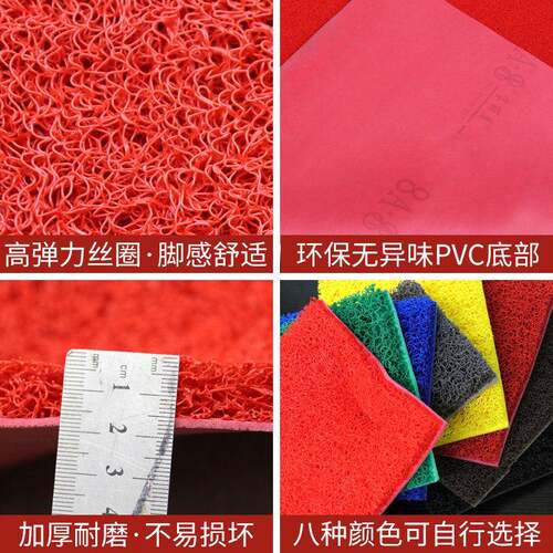 c保丽美8A88A塑料宾pv喷丝地垫加厚电梯进门垫店迎防滑酒红地毯剪