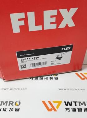 德国电动砂光机 BSE 14-3 100 金属打磨拉丝 不锈钢打磨 现货