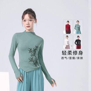 新中式古典舞长袖套指上衣女秋季新款修身舞蹈服现代舞日常练功服