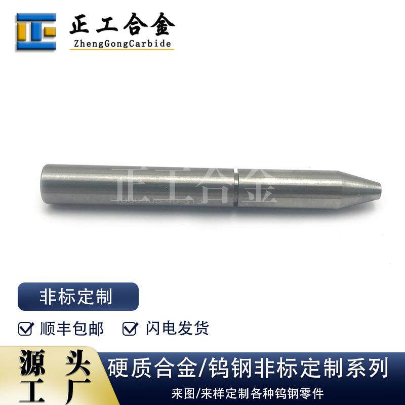 硬质合金水刀砂管碳化钨水射流沙砂管喷嘴高压水切割清洗机配件