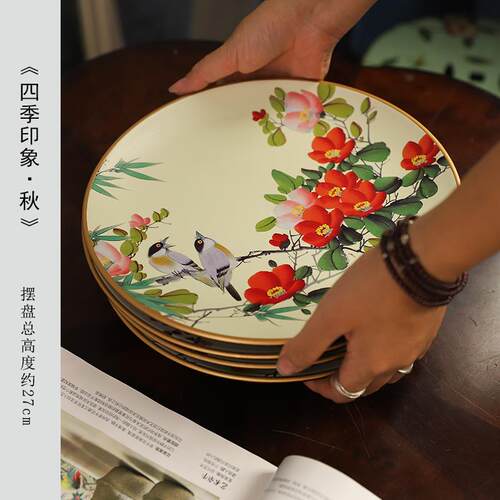 高档新中式陶摆盘子装摆件现代山水家瓷居风观景饰品客厅酒饰书柜