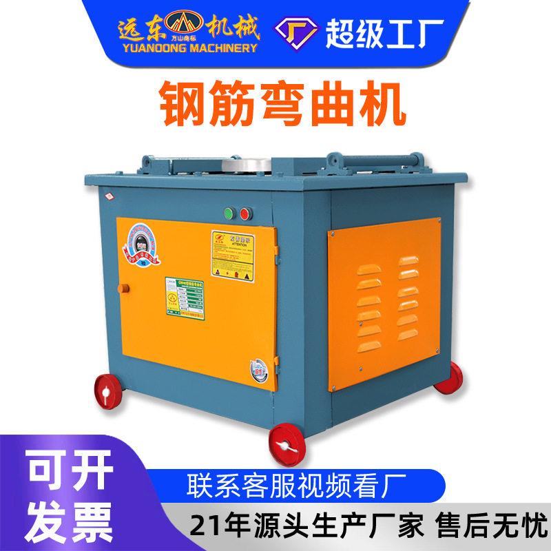 GW45全自动钢筋弯曲机纯铜电机脚踏式桥梁工地钢筋弯折加工设备