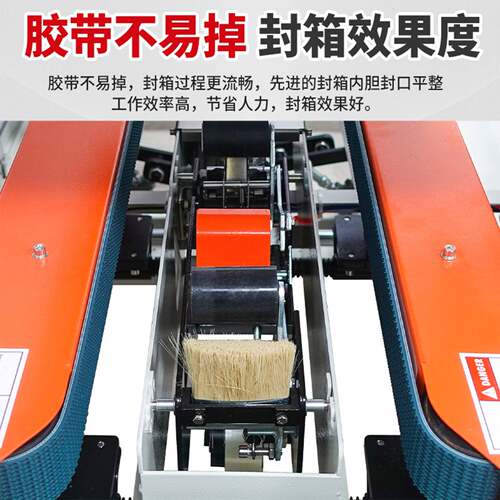 全动开箱机纸箱开箱封底GOV商机电专用纸封口机可定制流自箱水线