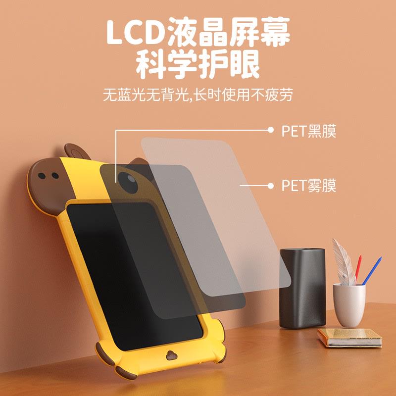 精品儿童智能电子彩色卡通黑板 8.5寸液晶手写板 lcd光能电子手绘