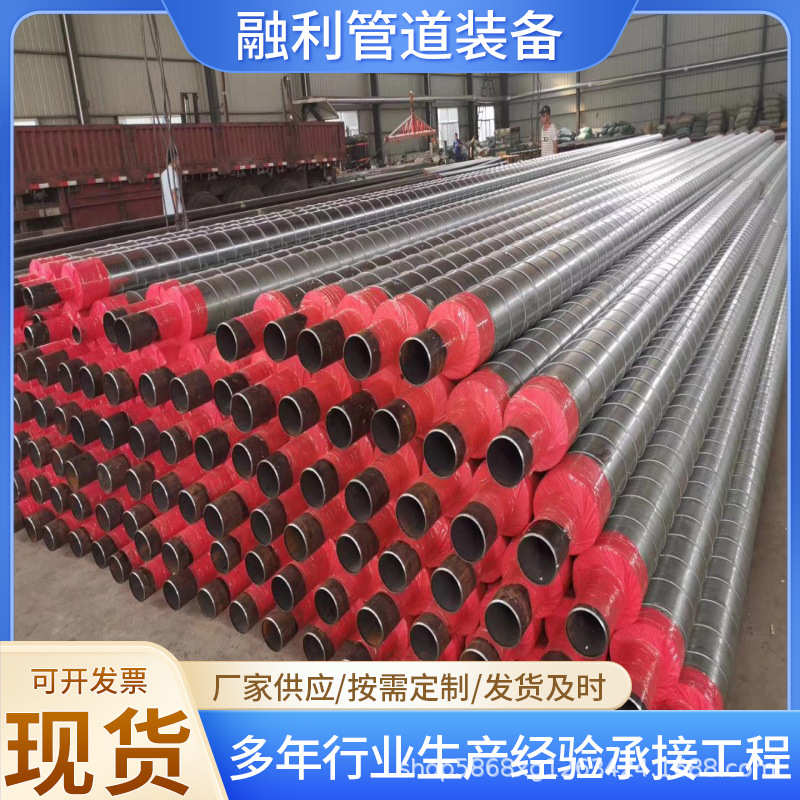 厂家定制保温钢管 高密度热力输送小区供暖聚氨酯发泡保温钢管