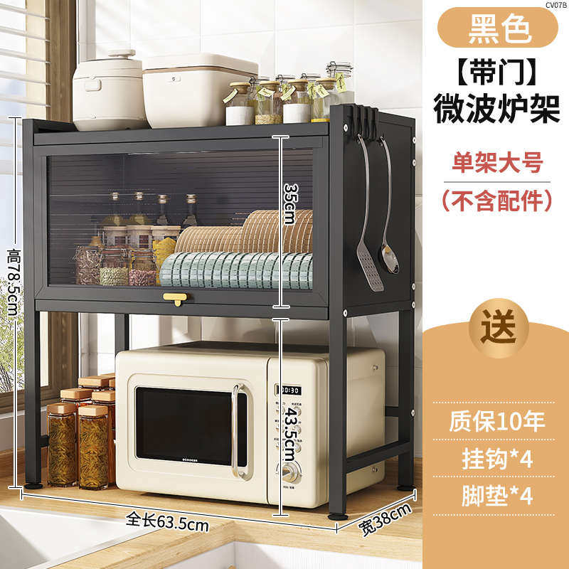 沥收纳碗柜小碗碟台面门微波炉架家用柜厨房柜36n物带架置碗筷,厨房/烹饪用具,厨房抽屉置物架,淘宝优惠券,粉丝福利购,淘宝优惠卷