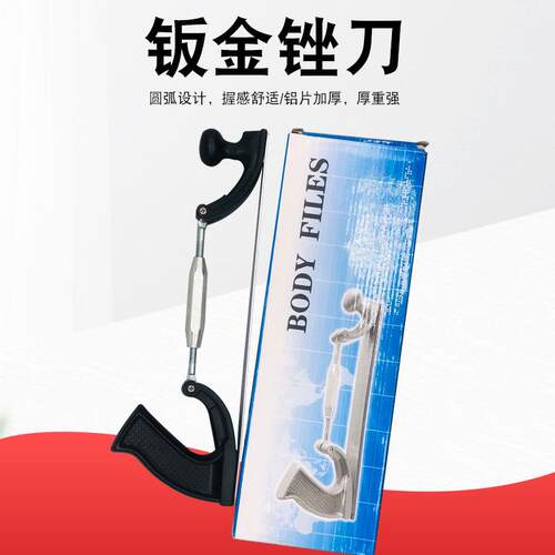 全工14寸双铝板锉数半锉刀支架据电梯导轨橡挫汽车胶钣金铝圆孔工