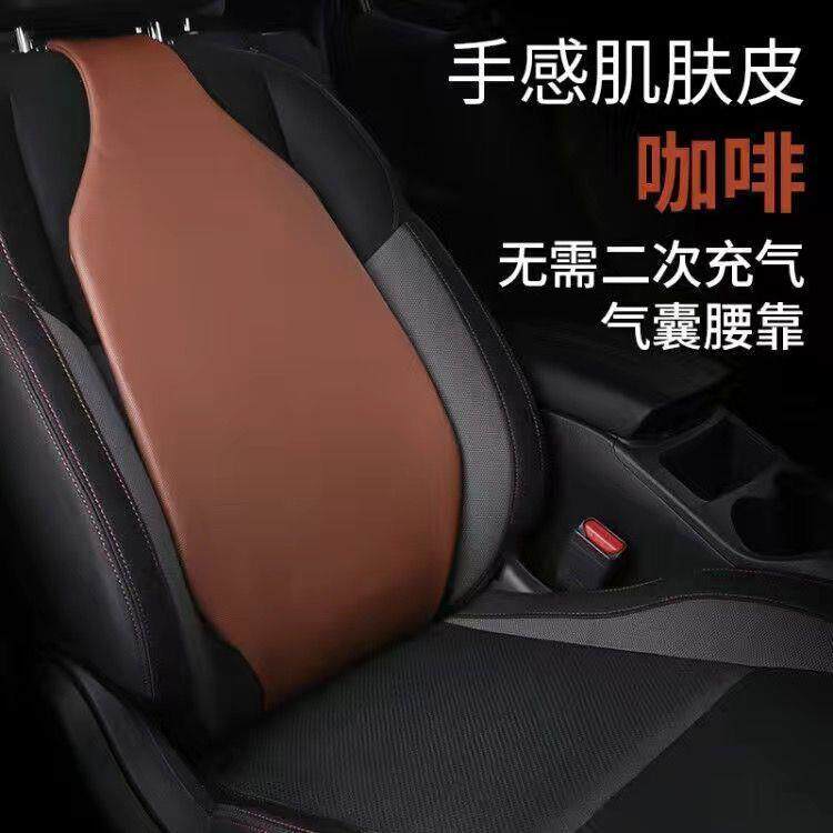 汽车空气腰靠皮款腰枕腰托开车护腰靠垫车用靠背垫车载腰部支撑神