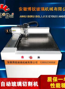 6050高精度全自设动小机型玻璃切割片划机械电子玻璃开料机备