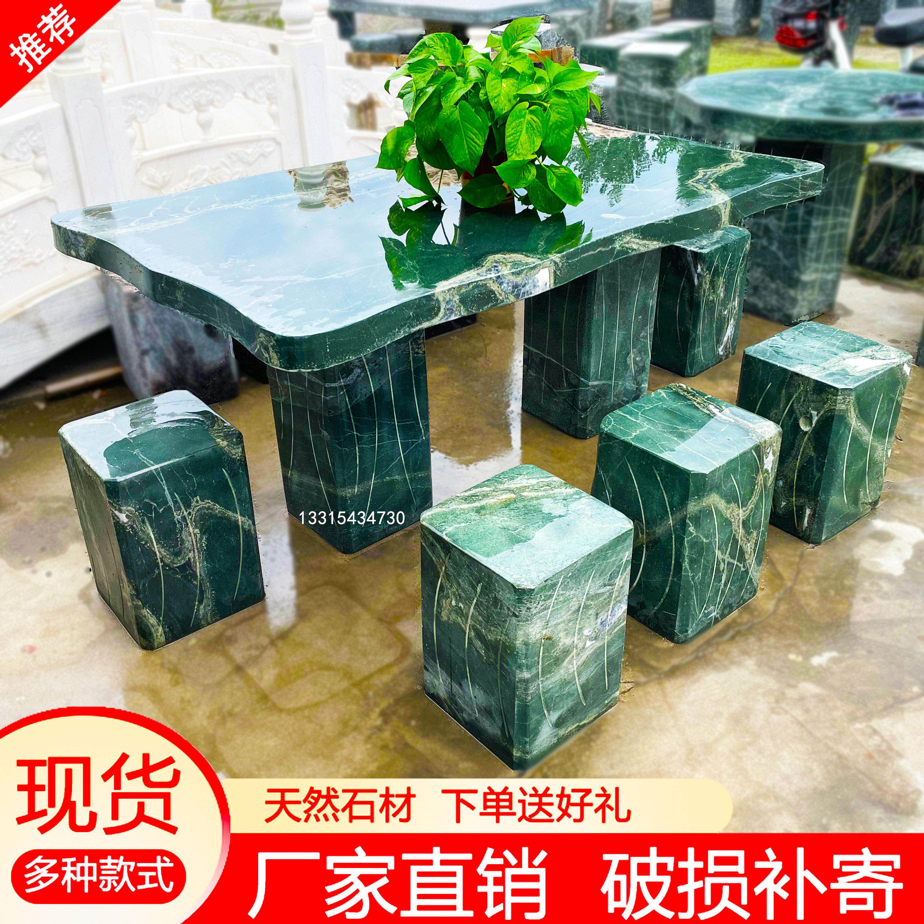 石桌石凳户外庭院花园一套天然大理石家用别墅茶台花岗岩石头桌椅