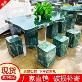 石桌石凳户外庭院花园一套天然大理石家用别墅茶台花岗岩石头桌椅