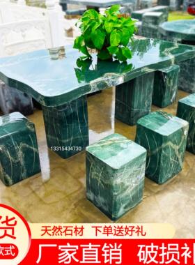 石桌石凳户外庭院花园一套天然大理石家用别墅茶台花岗岩石头桌椅