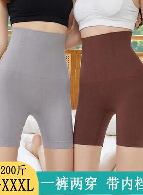 High waisted postpartum flat angle compression pants,