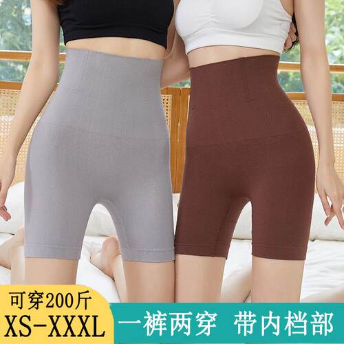 High waisted postpartum flat angle compression pants,