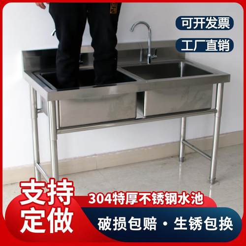 加厚304不锈钢水槽双星2槽厨房水池家用饭店商用洗碗池洗菜洗手盆