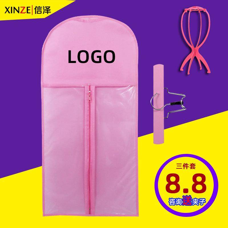 无纺布假发包装袋PVC可视拉链防尘罩外贸粉色假发袋现货