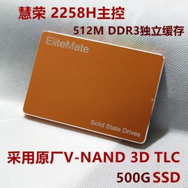500G固态硬盘SSD慧荣SM2258H主控TLC颗粒SATA3接口