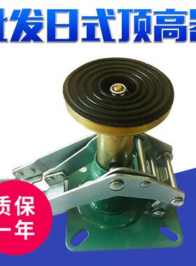 日式地刹器日式顶高器加厚橡胶防滑可调节移动平台支撑升降脚轮