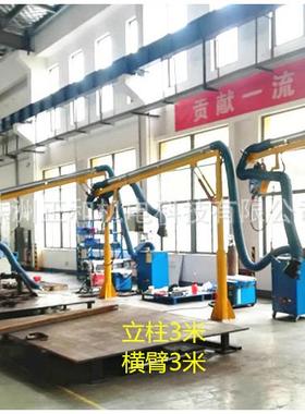 悬臂送丝机YDB240液压操作机 加长尺寸自由选制吸尘臂 焊接空间臂