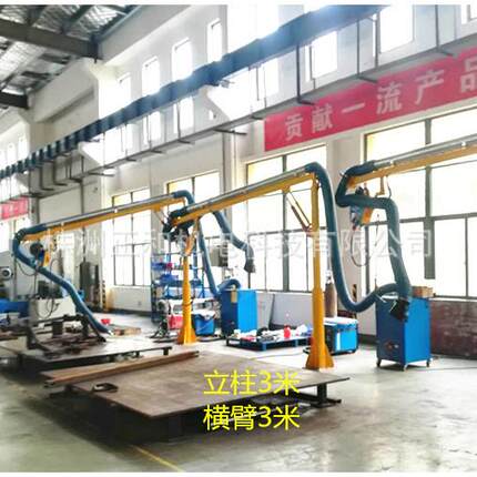 悬臂送丝机YDB240液压操作机加长尺寸自由选制吸尘臂焊接空间臂
