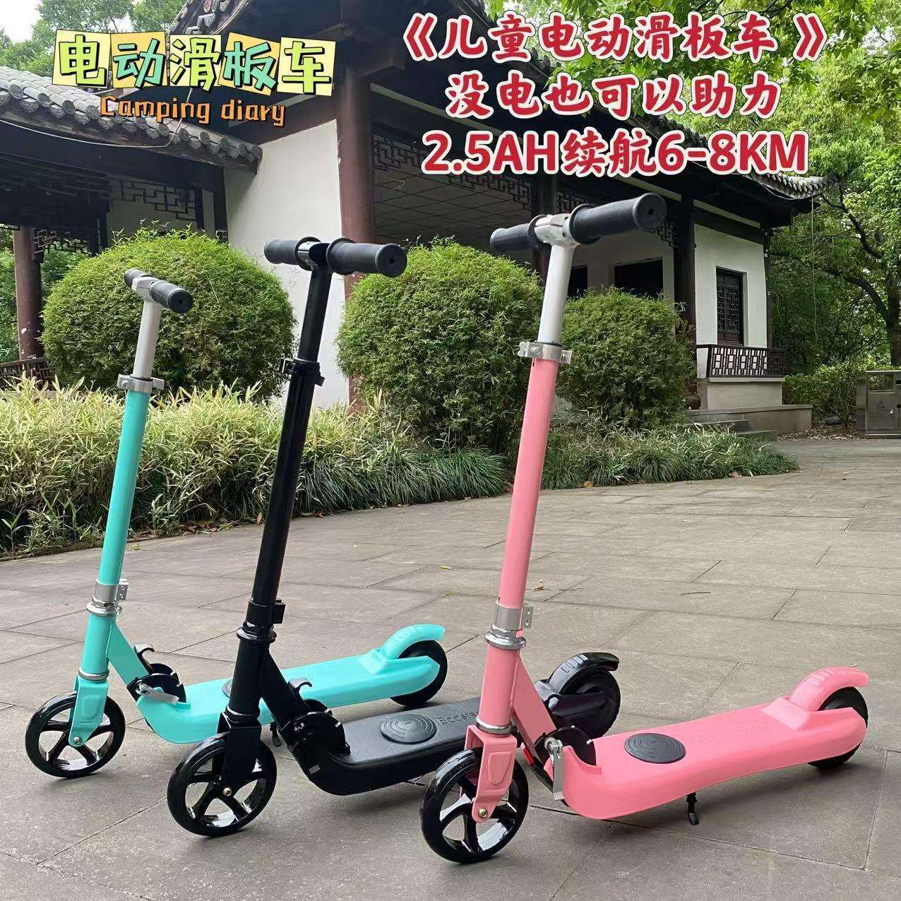 智能电动滑板车2轮折叠5-9岁儿童青少年单脚滑行车代步玩乐两不误